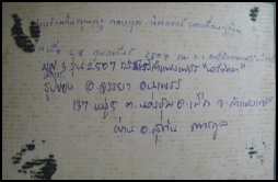 Click to enlarge